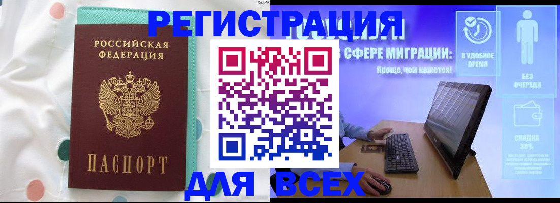 пропишу в квартире в Рыбинске